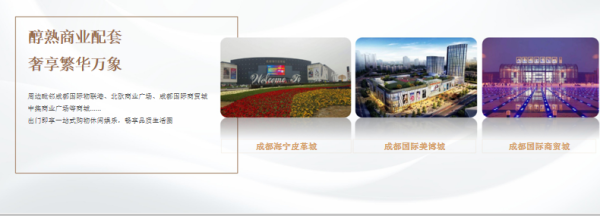 和成景筑_小区配套_5