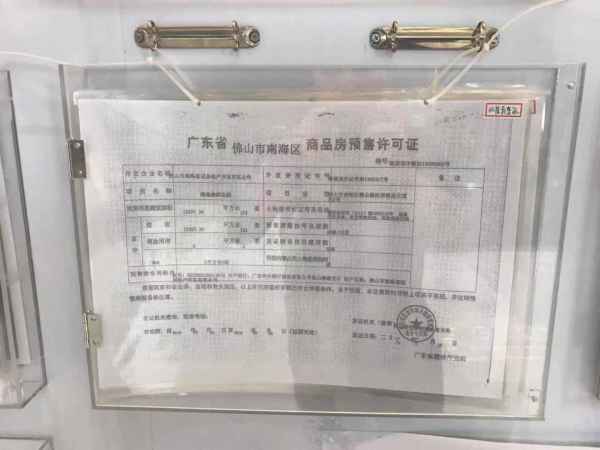 海逸桃花源记_其他_7