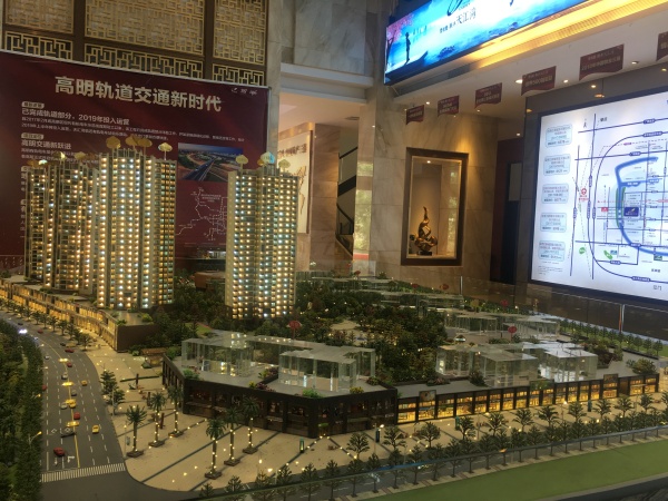 碧桂园联丰天汇湾_项目现场_5