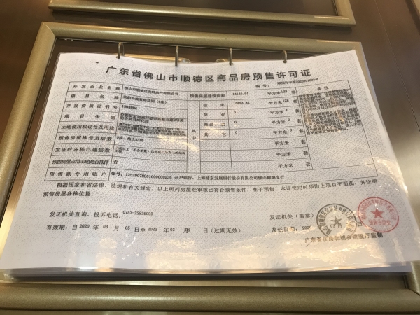 美的桂畔君兰_其他_6