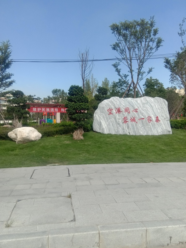 花香郡樾府_实景图_13