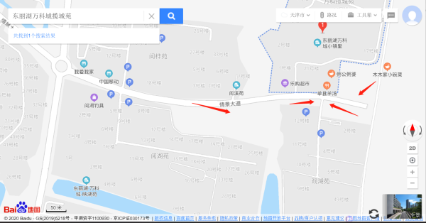 东丽湖万科城商业区位图