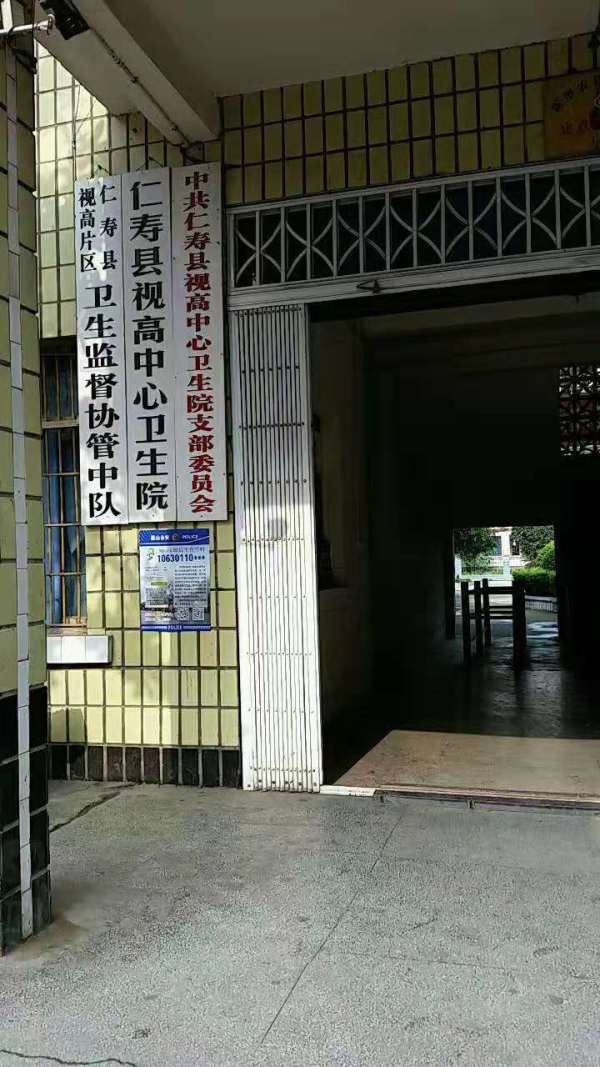 龙光天府玖龙郡_小区配套_9