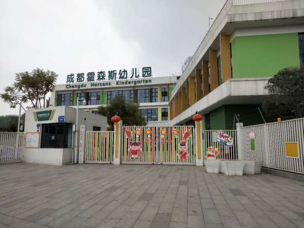 万科公园5号_小区配套_5