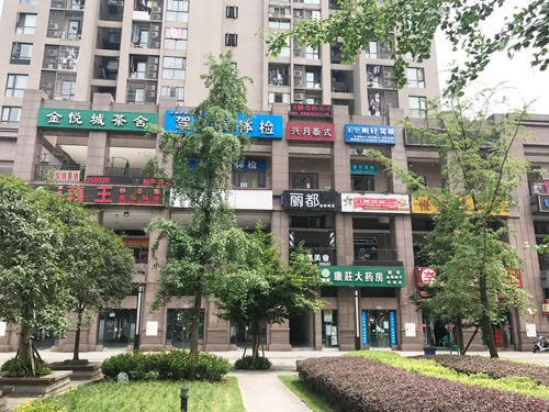 金融街金悦府实景图