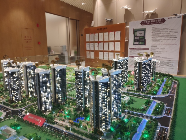 华发国际海岸·新澳郡_项目现场_1