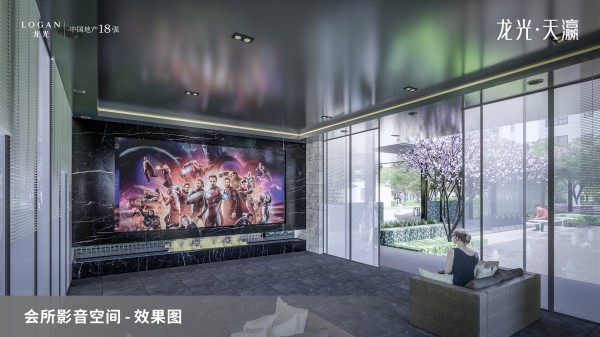 龙光·天瀛_效果图_11