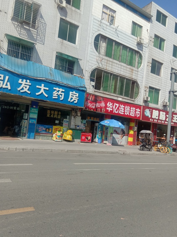 花香郡樾府_小区配套_10