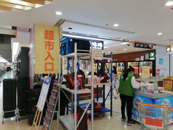 世茂广场_实景图_22