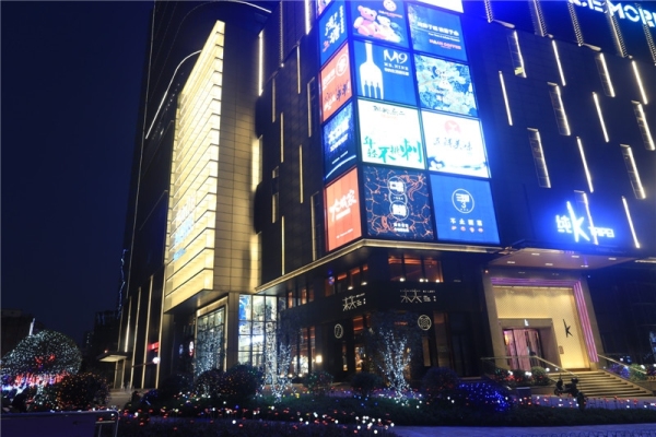 华远国际中心_实景图_2
