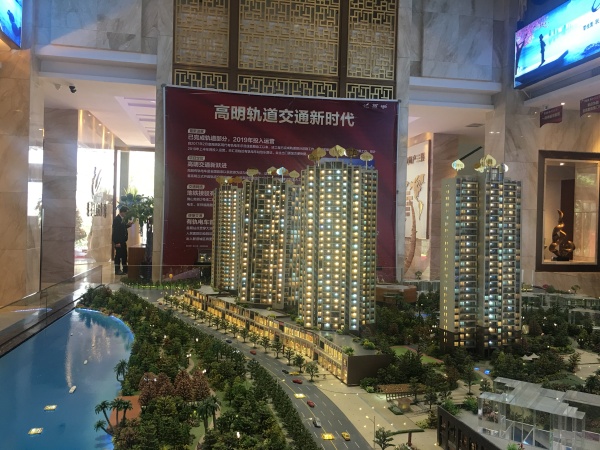 碧桂园联丰天汇湾_项目现场_6