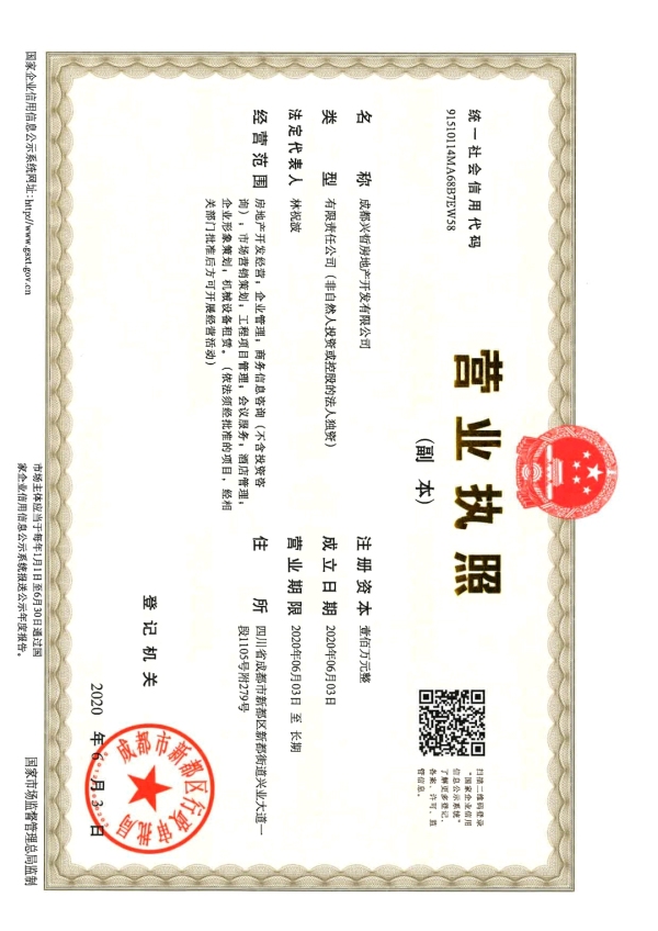 旭辉恒基江与山_其他_2