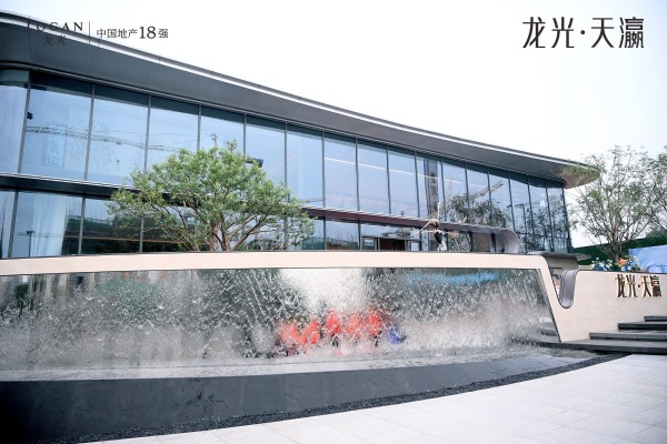 龙光·天瀛_项目现场_6