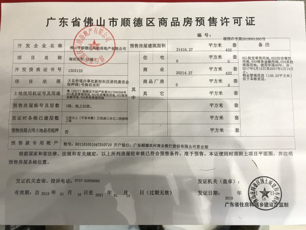 海珀名轩_其他_2