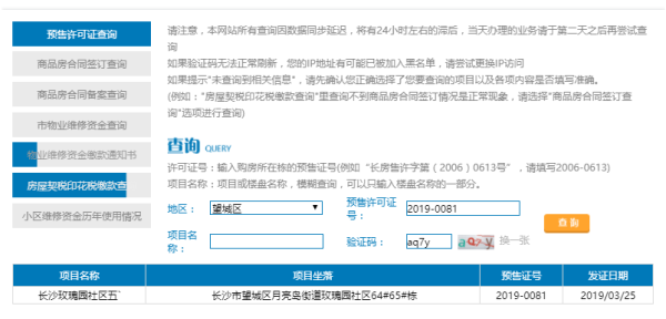 时代倾城_其他_10