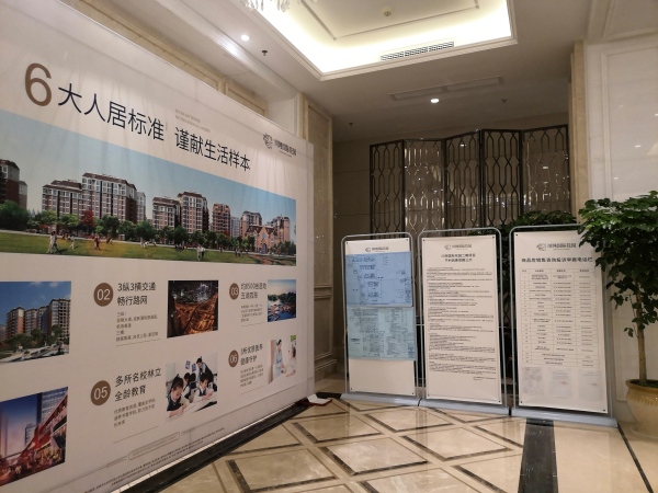 川网国际花园_实景图_10