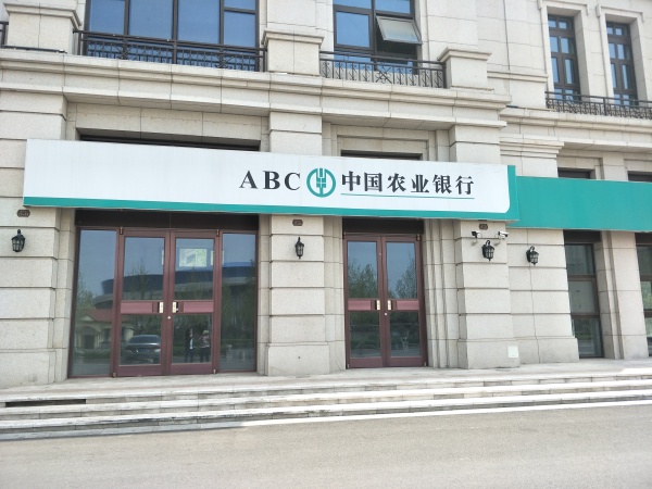 经纬城市绿洲武清_小区配套_20