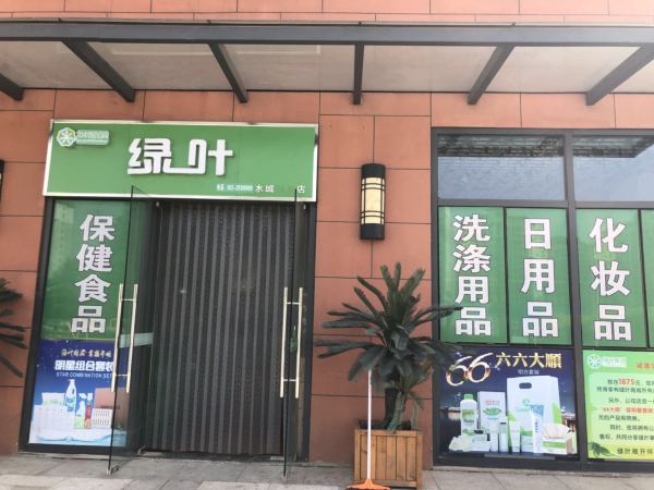 第六城摩卡商业街实景图