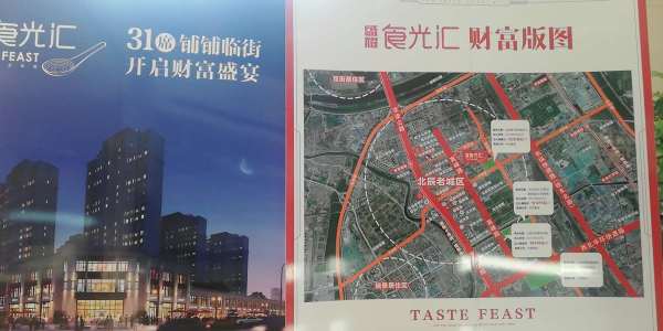 盛耀华府_项目现场_4