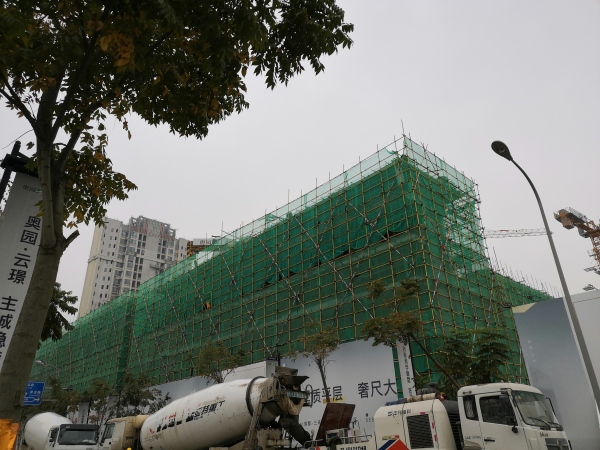 奥园云璟 _实景图_4