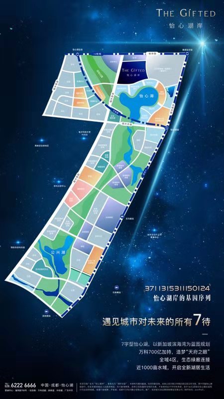 怡心湖岸二期_效果图_6