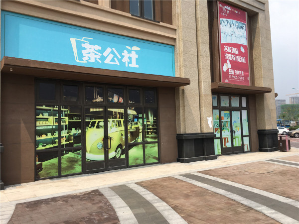 南益金街_实景图_25