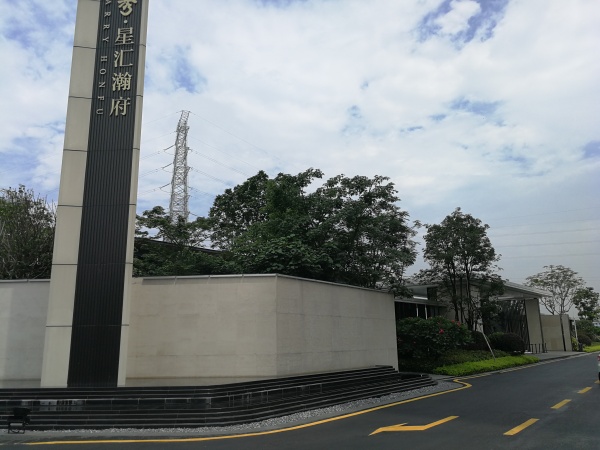 越秀星汇瀚府_实景图_30