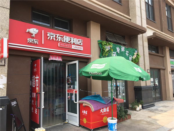 南益金街_实景图_11