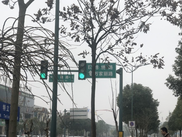 筑梦星园_小区配套_1