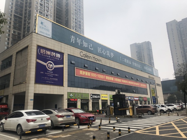 筑梦星园_小区配套_10