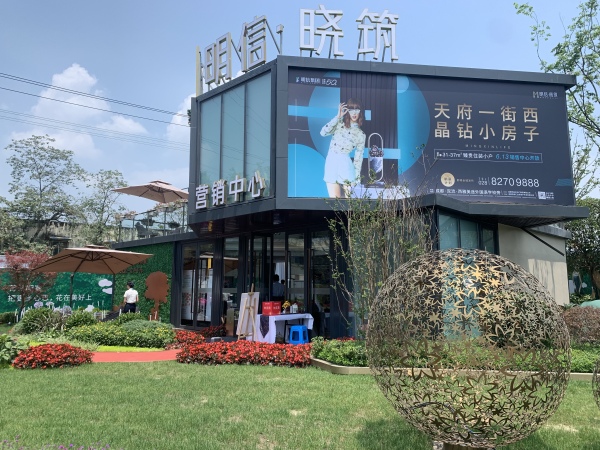 明信晓筑_项目现场_16