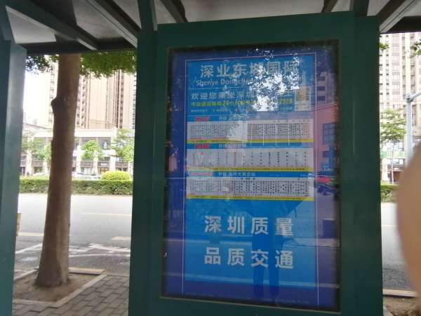 世茂广场_小区配套_14