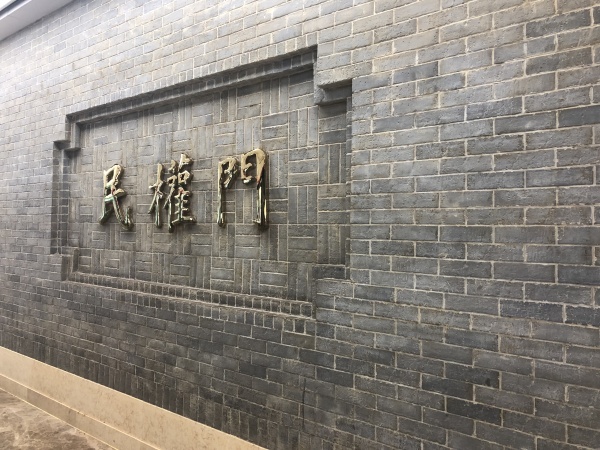 中国铁建国际城诗景雅苑_小区配套_7