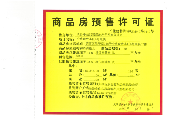 中交中央公园_其他_3