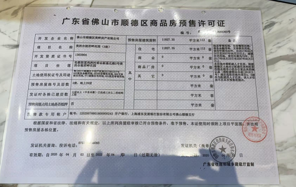 美的桂畔君兰_其他_1
