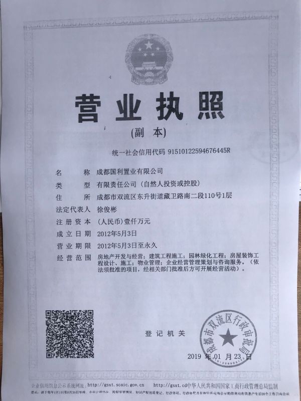 华庭悦璟_其他_1