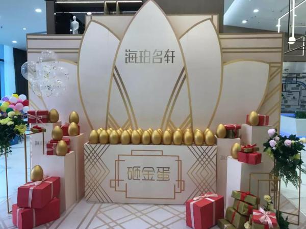 海珀名轩_实景图_5