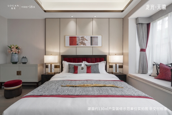 龙光·天瀛_样板间_16