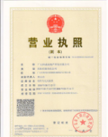 和成景筑_其他_1