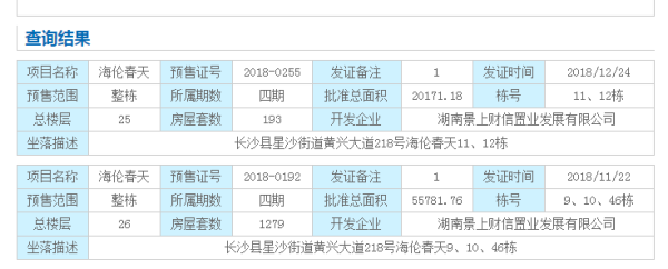 海伦春天_其他_2