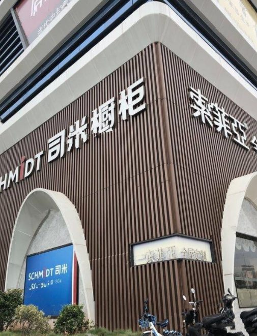 欧亚达国际广场_实景图_16