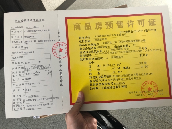 金辉优步湖畔_其他_4