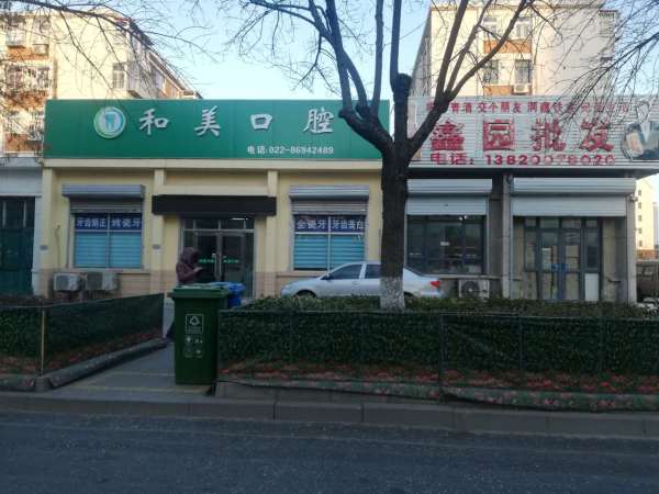 盛耀华府_实景图_5