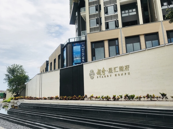 越秀星汇瀚府_实景图_18