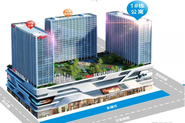 欧亚达国际广场_效果图_1