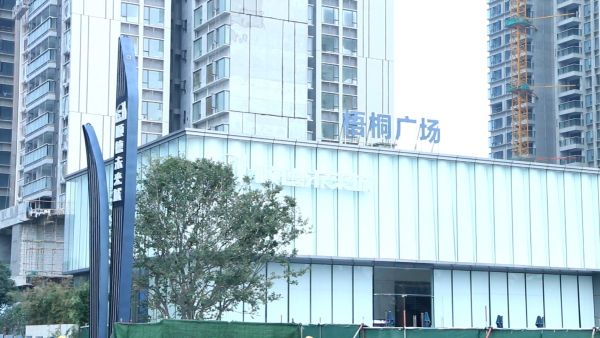 绿城顺德杨柳郡_实景图_26