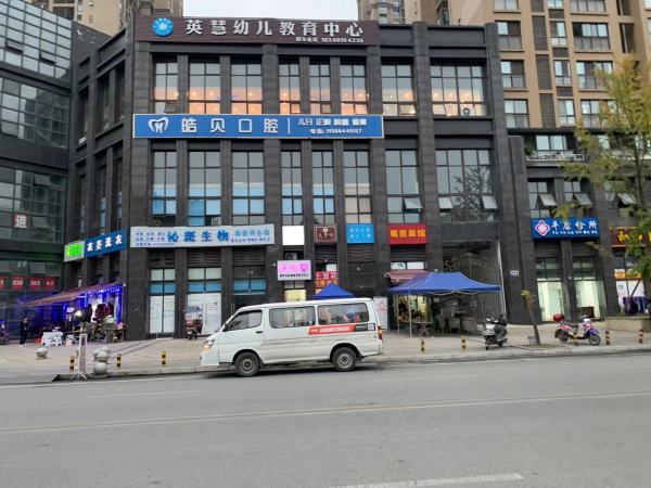 龙腾御锦城_小区配套_31
