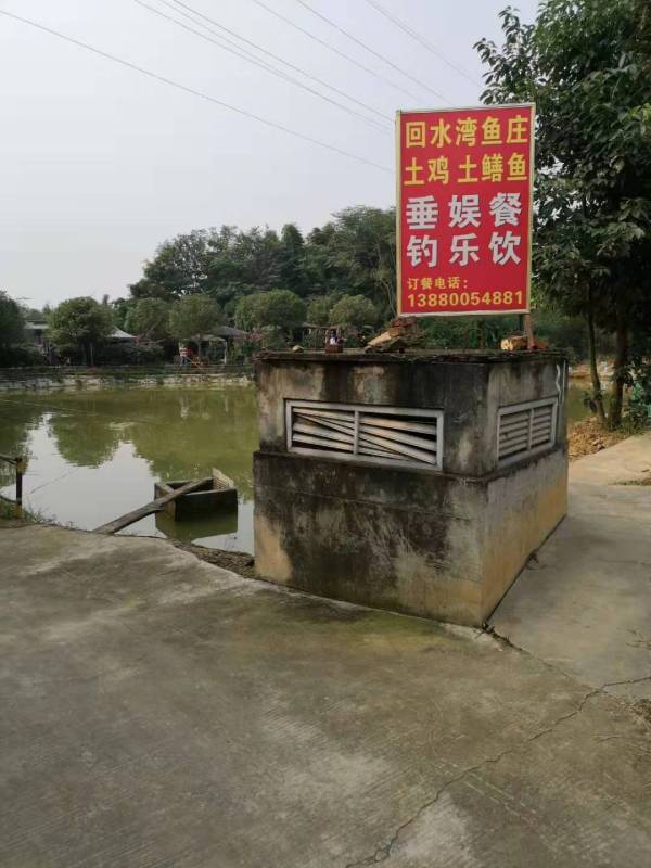 怡心湖岸二期_小区配套_9