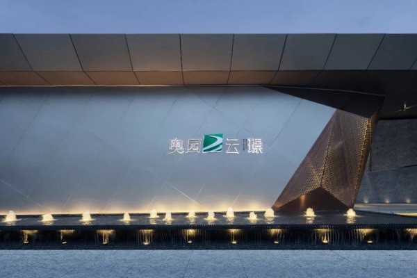 奥园云璟 _项目现场_5