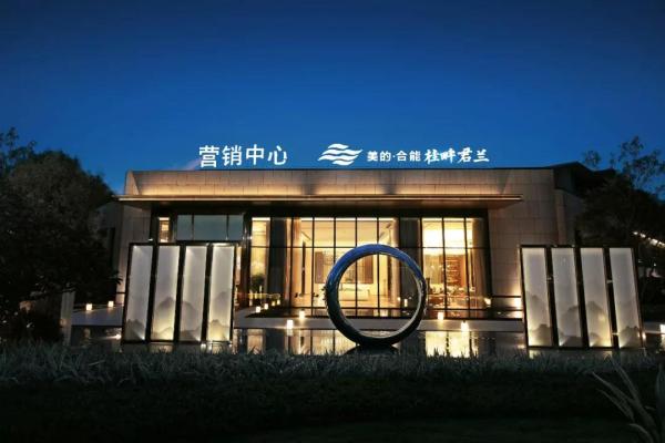 美的桂畔君兰_实景图_11